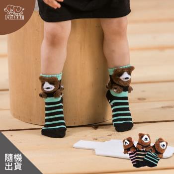 PEILOU 貝寶萊卡3D公仔寶寶襪 - 調皮熊(1雙)