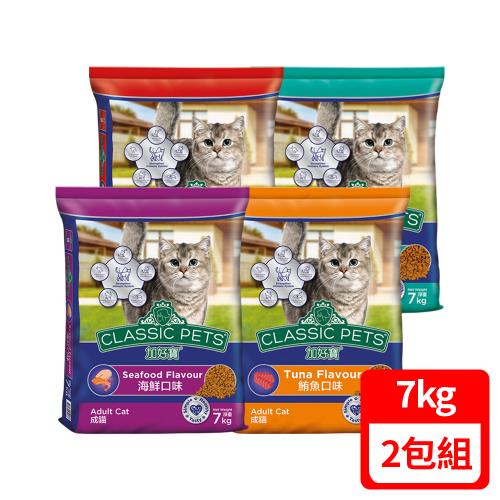 Classic Pets 加好寶乾貓糧系列 7KG (2包組)