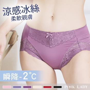  【PINK LADY】-2°C涼感紗 法式甜美蕾絲鎖邊 100%純棉褲底 中低腰 內褲 2919