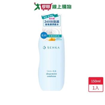 專科水潤保濕乳液150ml【愛買】