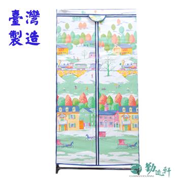 【Sanho 三和牌】LT系列衣櫥布套(不含組裝架/沒有骨架)台灣製造-不挑圖/隨機出貨