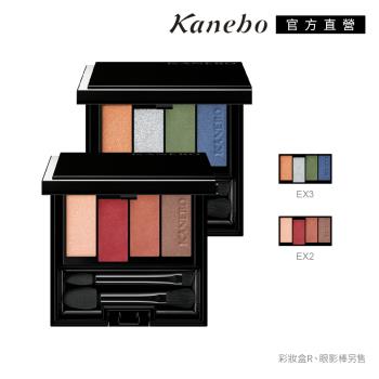 Kanebo 佳麗寶 KANEBO 光輝重奏四色眼彩 3.6g (2色任選)