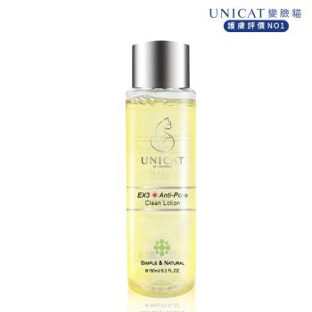 【UNICAT 變臉貓】3分鐘毛孔緊緻化妝水｜細緻毛孔｜ 清爽修護｜平衡油脂 150ml