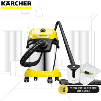 領券再折↘【Karcher德國凱馳】乾濕兩用吸塵器 WD3S