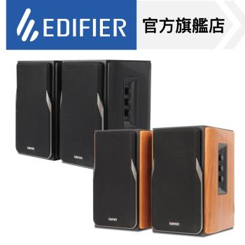 EDIFIER R1380DB   2.0聲道藍牙喇叭