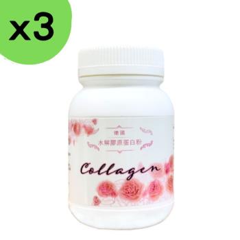 【YT-Vita】專利GELITA水解膠原蛋白粉(150g/瓶)x3