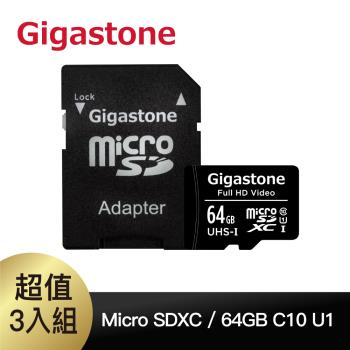 Gigastone 超值3入組64GB micro SDXC UHS-Ⅰ U1 記憶卡 支援兒童相機 64G附轉卡及收納盒