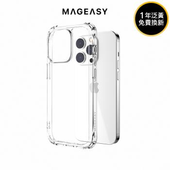 MAGEASY iPhone 14 Pro 6.1吋 Atoms 超軍規防摔透明手機殼