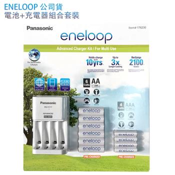 【Panasonic 國際牌】ENELOOP 3、4號 充電電池組 含充電器 (充電電池：日本製)