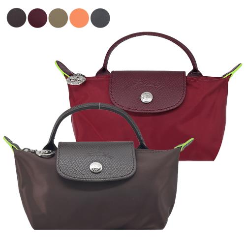 LONGCHAMP LE PLIAGE GREEN系列撞色再生尼龍手提水餃化妝包(多色選)