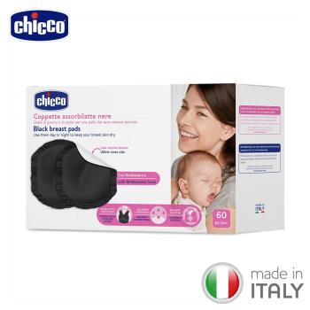 chicco-親膚感防漏溢乳墊-優雅黑 60片