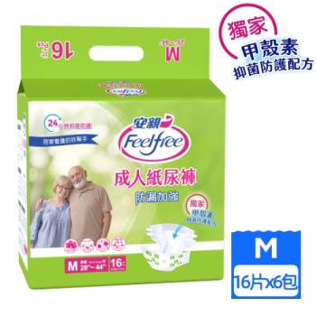 安親 防漏加強型 成人紙尿褲M號(16片x6包/箱)