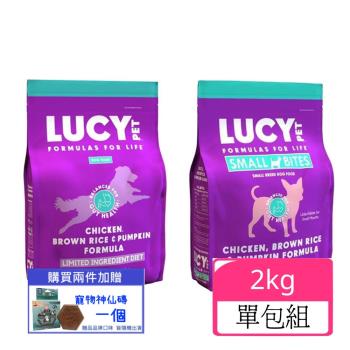 美國LUCY魔力犬糧-無穀低敏高纖配方-雞肉燉南瓜 4.5LB(2.0kg) (下標數量2+贈神仙磚)