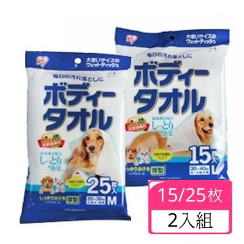日本IRIS浴巾 x 2入組 (下標2件+贈送泰國寵物喝水神仙磚)