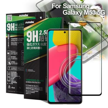 NISDA for 三星 Samsung Galaxy M53 完美滿版玻璃保護貼-黑