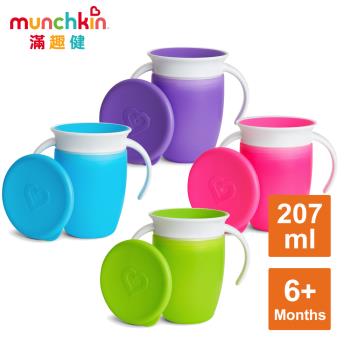 munchkin滿趣健-360度防漏練習杯207ml(附蓋)-4色