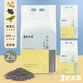 貓本屋 輕量化 太空豆腐貓砂1.25KG(2包入)