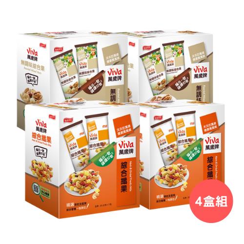 【萬歲牌】無調味綜合果+綜合纖果 (盒裝隨手包)4盒組