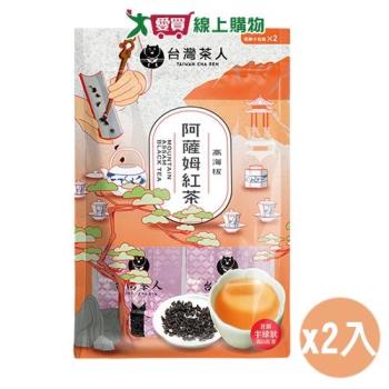 台灣茶人 高海拔阿薩姆紅茶(100G)2入組【愛買】