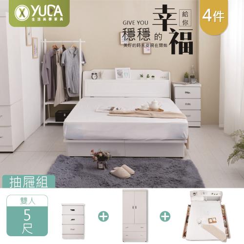 【YUDA 生活美學】英式小屋床底+附床頭插座 大6抽屜  (床頭+抽屜型床底+床頭櫃+衣櫃) 4件組 - 雙人5尺
