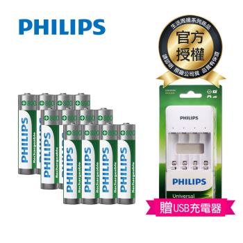 【Philips 飛利浦】低自放鎳氫充電電池4號12入(贈USB 4槽智慧型充電器)