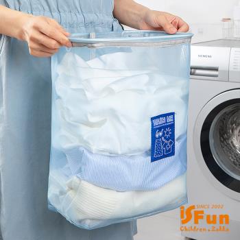 iSFun 無印網面 壁掛式多功能髒衣洗衣籃 藍