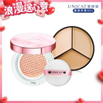 【UNICAT 變臉貓】遮瑕臉上瑕疵 長效底妝 底妝兩件組(水光保濕氣墊粉餅+遮瑕盤)