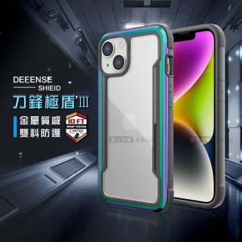DEFENSE 刀鋒極盾Ⅲ iPhone 14 6.1吋 耐撞擊防摔手機殼(繽紛虹)