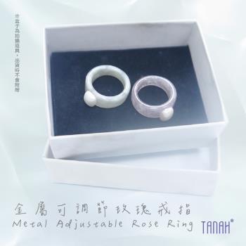 【TANAH】時尚配件 金屬可調節玫瑰款 戒指/手飾(F036)