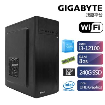 技嘉H610平台 代行魔術 i3四核效能電腦 i3-12100 8G 240G_SSD