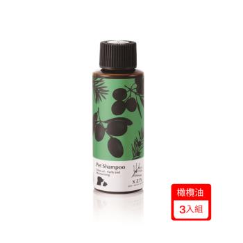 杉淬Xan-橄欖油長毛蓬鬆寵物洗毛精 60ml/瓶 x(3入組) (下標*2送淨水神仙磚)