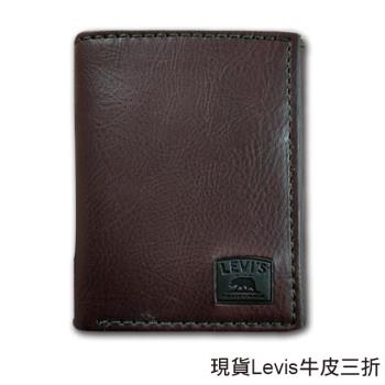 【Levis】Levis 男皮夾 短夾 三折 牛皮夾 吊牌+黑色紙盒裝／咖色