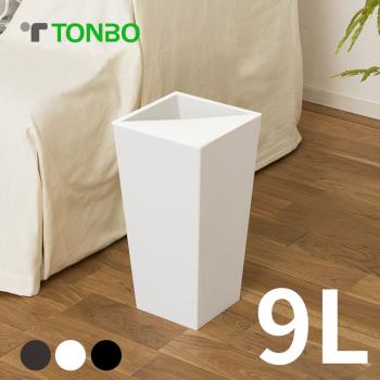【日本TONBO】UNEED系列方形半開垃圾桶9L