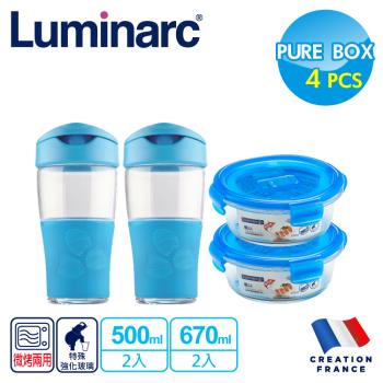 【法國Luminarc】樂美雅 純淨玻璃保鮮盒4件組/便當盒/密封盒/保鮮罐/玻璃杯/隨手杯(PUB408)
