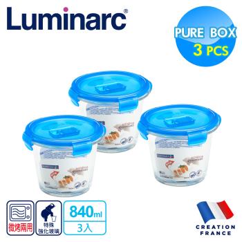 【法國Luminarc】樂美雅 純淨玻璃保鮮盒3件組/便當盒/密封盒/保鮮罐(PUB317)