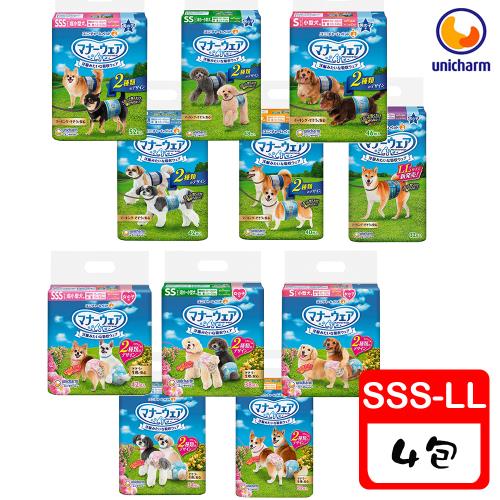 Unicharm嬌聯 消臭大師禮貌帶/尿布/生理帶 X 4包(男用 / 女用)