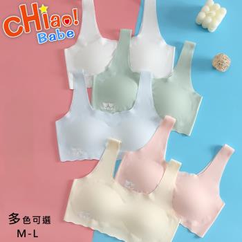 【chiao!Babe 俏寶貝】高彈力冰絲無痕內衣(無鋼圈/學生/兒童/少女)