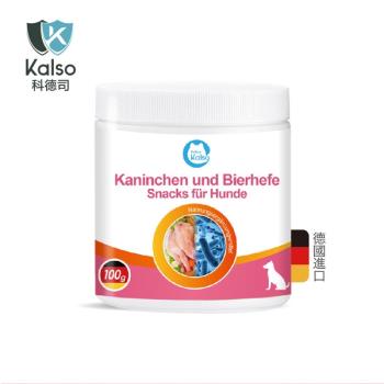 德國Kalso科德司-寵物益生菌鮮肉方塊錠 100公克(下標+贈711咖啡卷*1張)