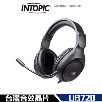 Intopic 廣鼎 JAZZ-UB720耳罩式 耳機麥克風