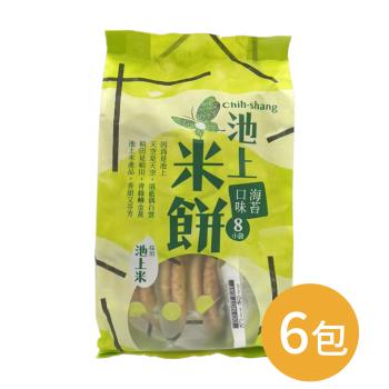 【池上鄉農會】池上米餅-海苔口味136公克(8小袋)/6包組