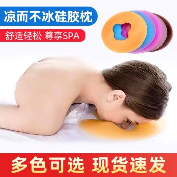 硅膠美容院專用帶洞spa枕頭