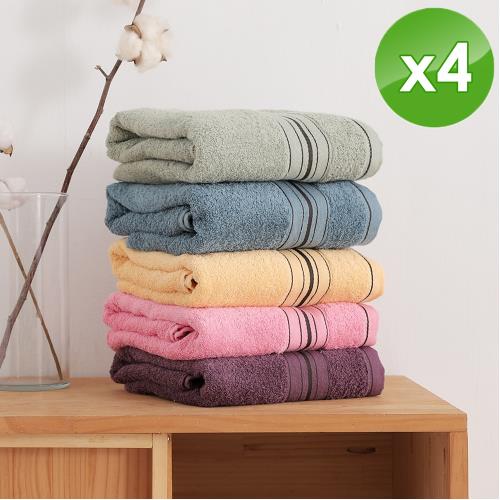 HKIL-巾專家 獨家開發款台灣製石墨烯浴巾(5色任選)-4入組