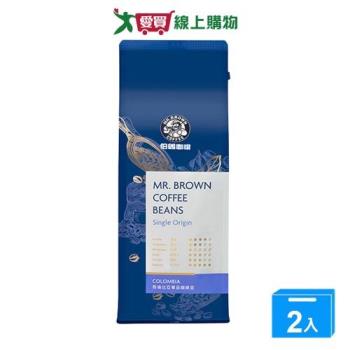 伯朗 哥倫比亞單品咖啡豆(450G)【兩入組】【愛買】