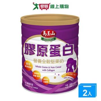 馬玉山 營養全穀堅果奶膠原蛋白(850G)【兩入組】【愛買】