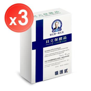 【MURAD 穆拉德】一氧化氮懾護威(攝護威)膠囊(30粒)x3盒