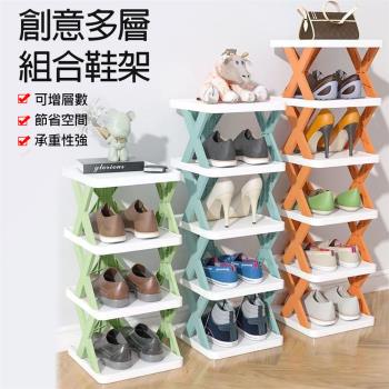 鞋子收納架(五層架) 鞋櫃 DIY組合鞋架