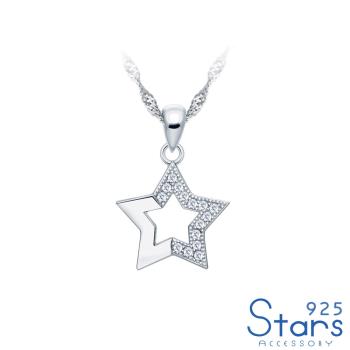 【925 STARS】純銀925微鑲美鑽縷空五角星星造型吊墜 造型吊墜 美鑽吊墜
