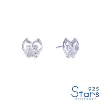【925 STARS】純銀925微鑲美鑽可愛貓頭鷹造型耳釘 造型耳釘 美鑽耳釘  (2款任選) 
