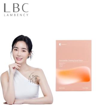 【LBC】Lambency 極顏系列 蝦紅素美肌面膜 (5片/盒)