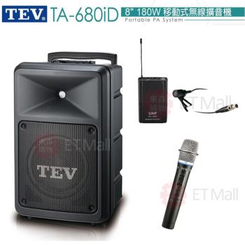 TEV 台灣電音 TA-680iD 8吋 180W 移動式無線擴音機 藍芽/USB/SD (單手握+領夾式麥克風1組) 全新公司貨